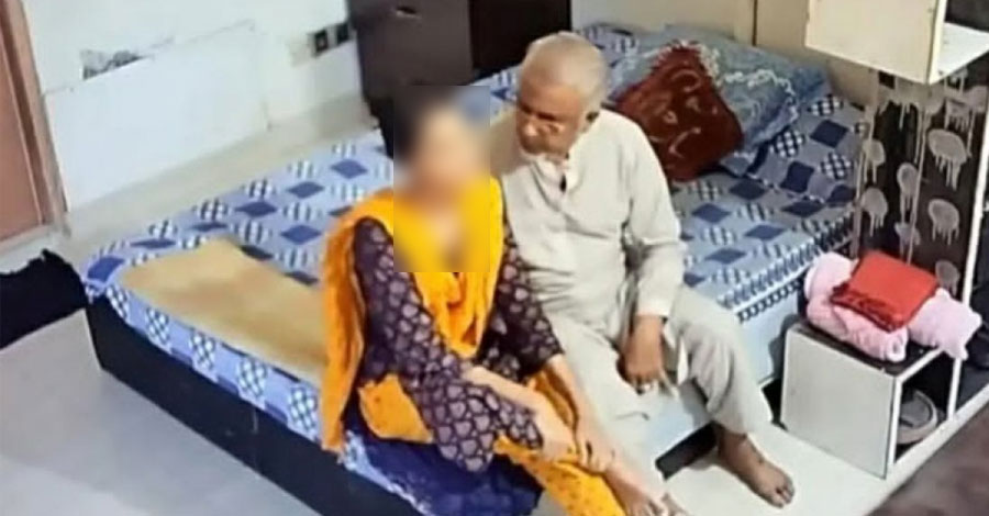 জামায়াত এমপির ভাইরাল ভিডিও লিংক